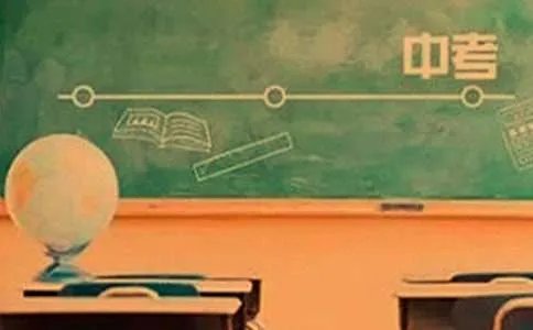 笑死人的中考零分作文