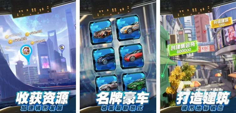 TOP10模拟经营游戏盘点 2023经典模拟经营游戏大全