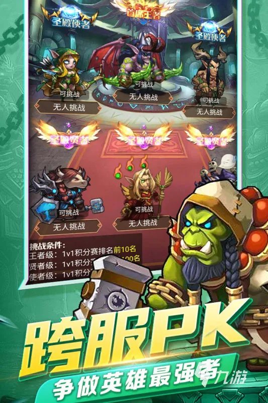 最新免费试玩游戏大全下载2021 好玩的最新免费游戏排行榜