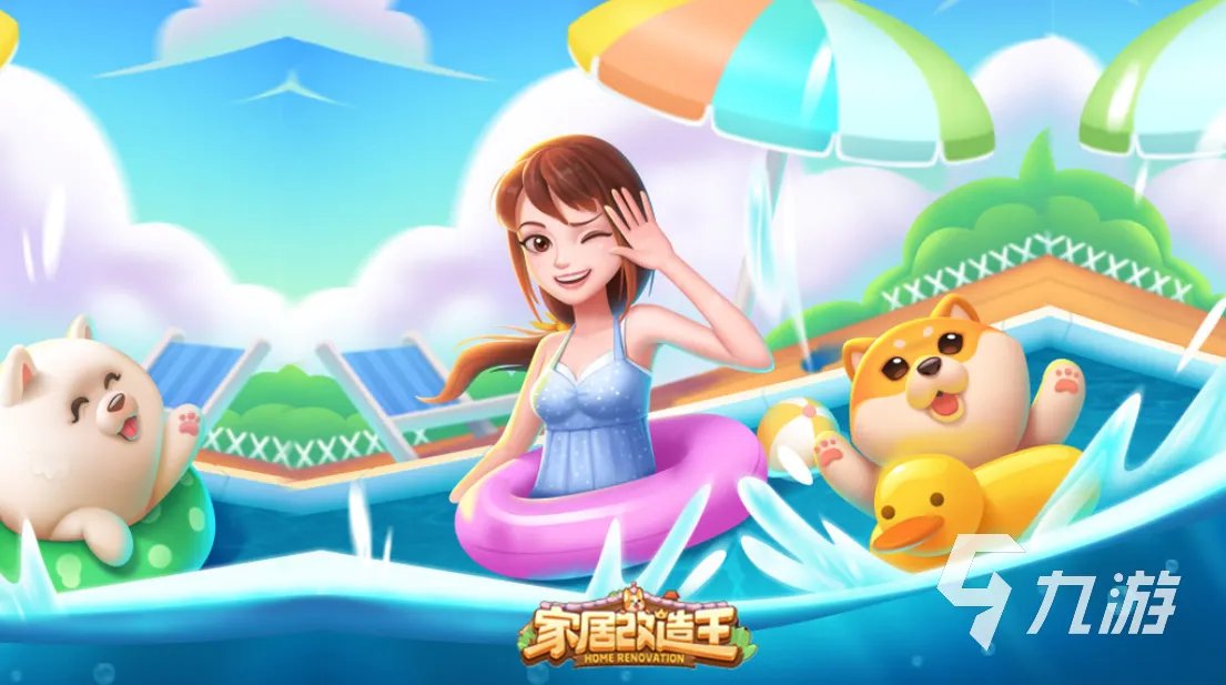 非常好玩的女生游戏合集 热门的女生游戏大盘点2023