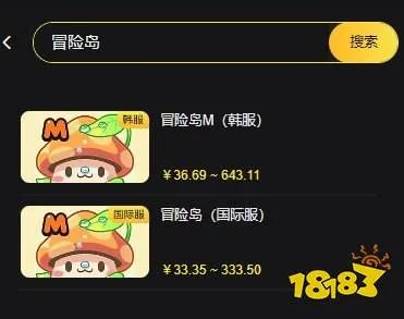 永恒岛LaTale国际服充值教程 国际服游戏充值渠道一览