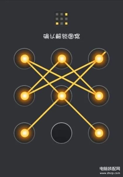 安卓图形解锁图案大全(花式手机锁屏密码的设置)