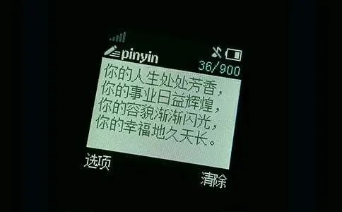 经典520祝福短信