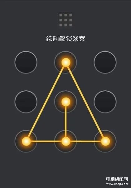 安卓图形解锁图案大全(花式手机锁屏密码的设置)