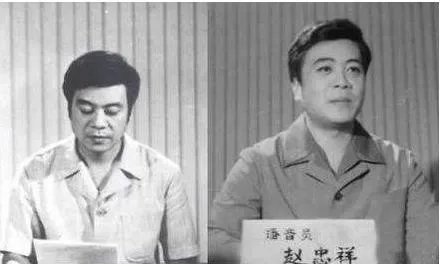 赵忠祥年龄个人资料简介