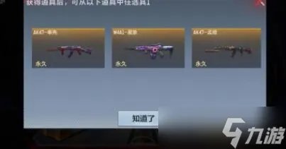 《穿越火线》换购攻略大全 怎么换购