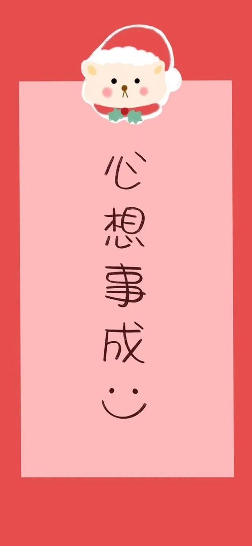 2020抖音最火手机壁纸分享