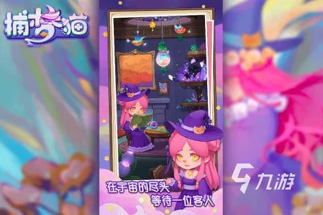 好玩的文字游戏手游有哪些2023 高人气的文字游戏推荐