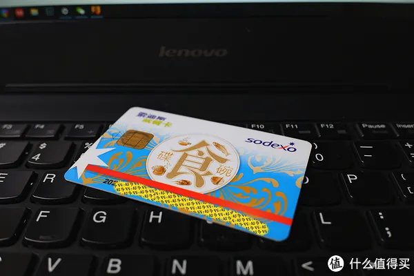 魔都吃吃吃 篇三：如何用公司饭卡吃遍魔都——索迪斯卡介绍与商户推荐