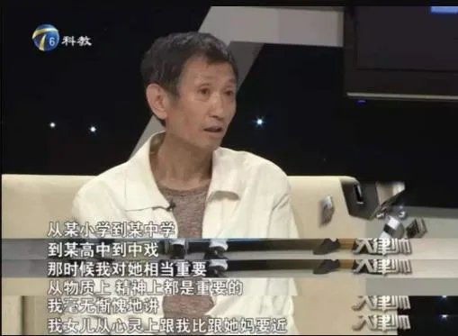 毛晓彤父女关系结局如何：毛晓彤父亲还缠着毛晓彤吗