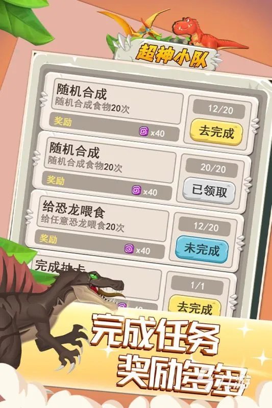 最新免费试玩游戏大全下载2021 好玩的最新免费游戏排行榜