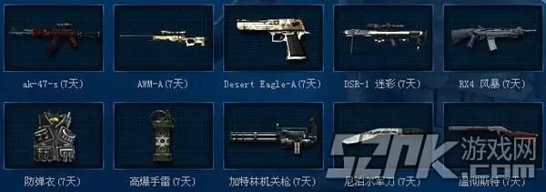 CF中秋活动 CF中秋节抽奖活动礼包