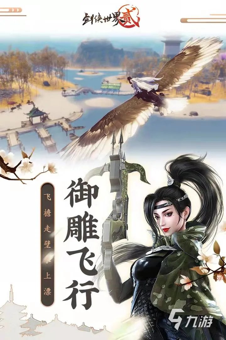 人物角色特别漂亮的游戏大全2022 十大人物角色好看的游戏推荐