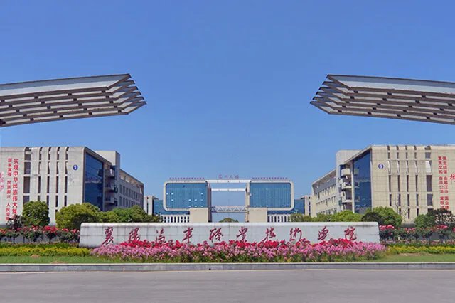 襄阳有哪些大学 襄阳市大学排名 襄阳大学名单一览【大学名录】