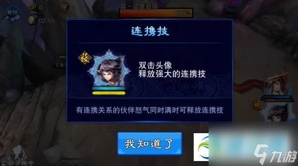 仙剑5前传图文详细攻略 新手玩法详解