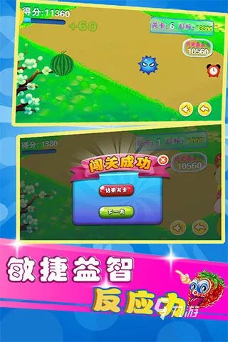 儿童益智游戏APP排行榜前十名2022 有趣的儿童益智类游戏有哪些