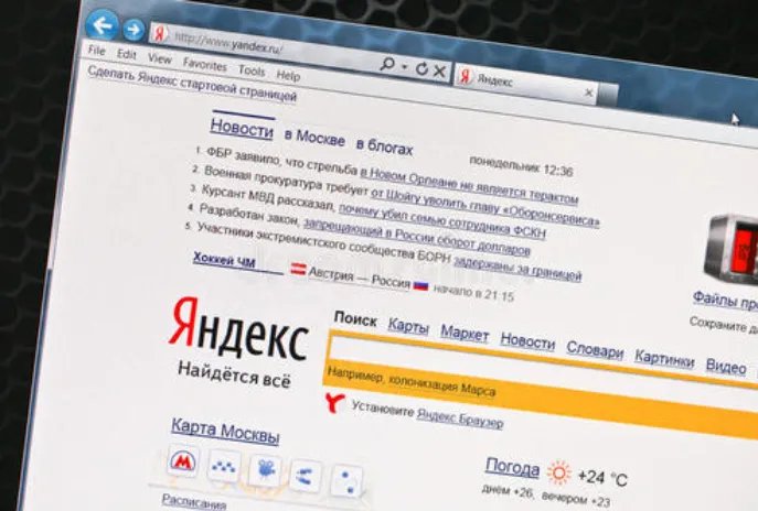 全球十大搜索引擎排行榜 谷歌稳居于榜首，百度位列第三名