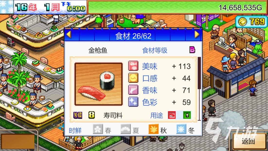 非常好玩的女生游戏合集 热门的女生游戏大盘点2023