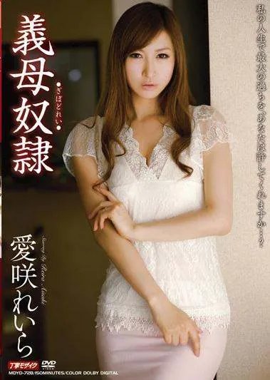 这个女的叫什么