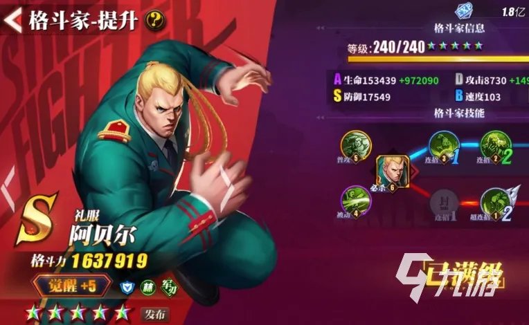 手机街机游戏合集500安卓版推荐2023 最受欢迎的街机手游大全