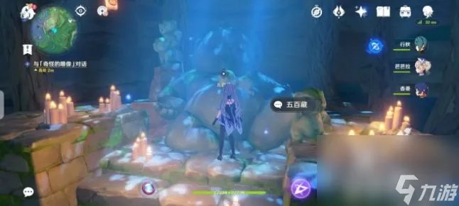 原神镇守之森破除结界怎么通过 镇守之森破除结界方法