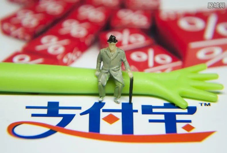 支付宝提现多久到账 一般有两种情况