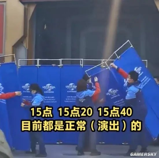 环球影城威震天摔了一跤 客服回应：后续演出正常