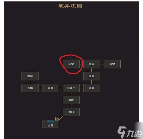 《我来自江湖》墨子剑法获取方法