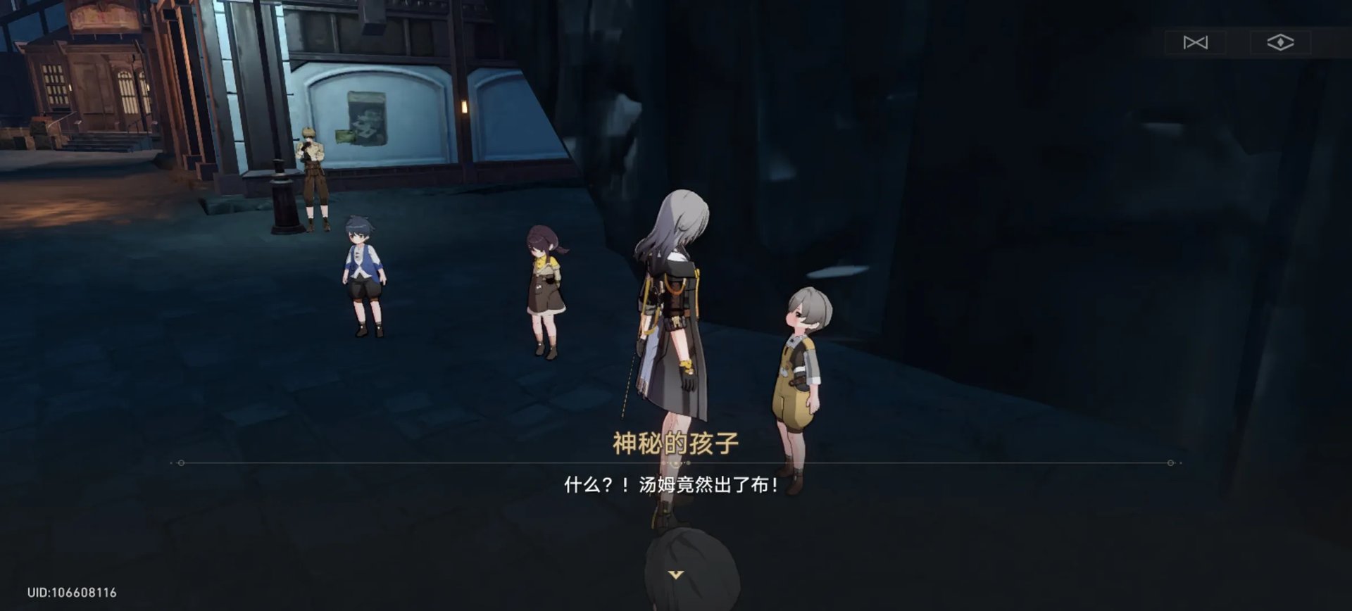 崩坏星穹铁道隐藏任务地下拳赛攻略