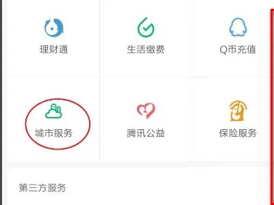 12368中国审判流程信息公开网