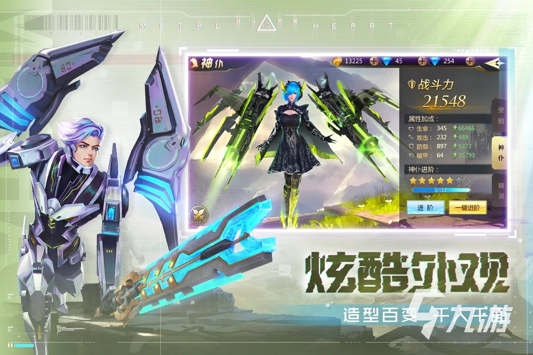 能结婚的游戏手游排行榜前十名2021 结婚手游TOP10