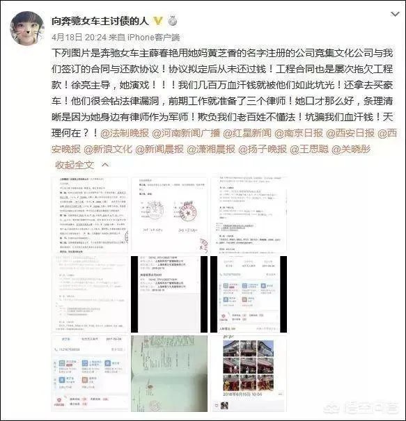奔驰女车主是一个怎么样的人？