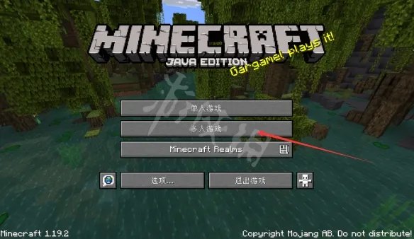 《我的世界》ip地址怎么填?服务器ip地址填法分享