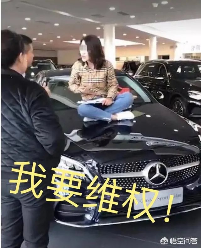 奔驰女车主是一个怎么样的人？