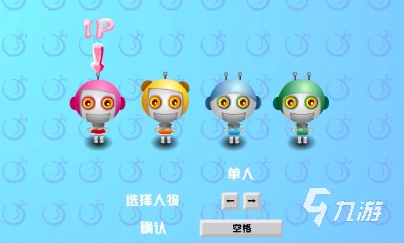 有趣的打泡泡游戏合集 2023热门的打泡泡游戏分享