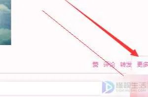 怎么清空qq空间