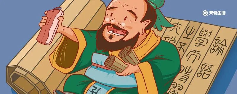 见贤思齐焉的下一句