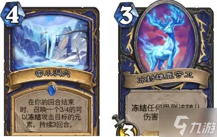 炉石传说萨满卡组哪个好玩 萨满强势卡组推荐