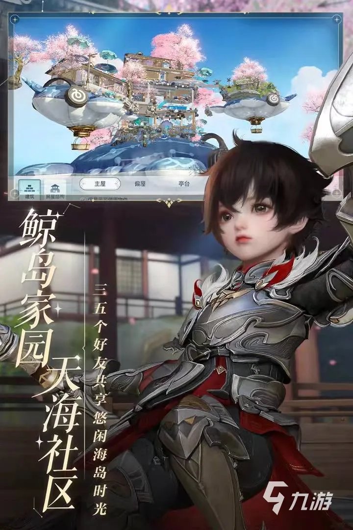 人物角色特别漂亮的游戏大全2022 十大人物角色好看的游戏推荐