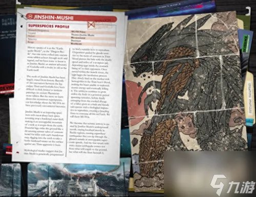 帝王组织怪物图鉴 帝王计划怪兽介绍大全