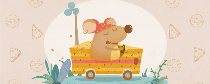 察言观色打一生肖 属鼠人的性格特点分析