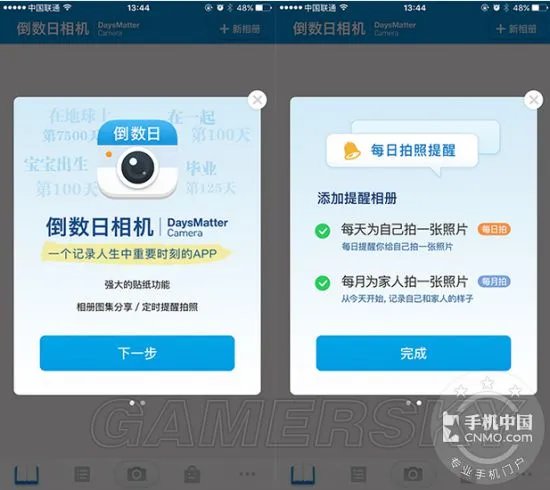 iOS10好用App推荐与图文介绍 iOS10哪些软件值得用