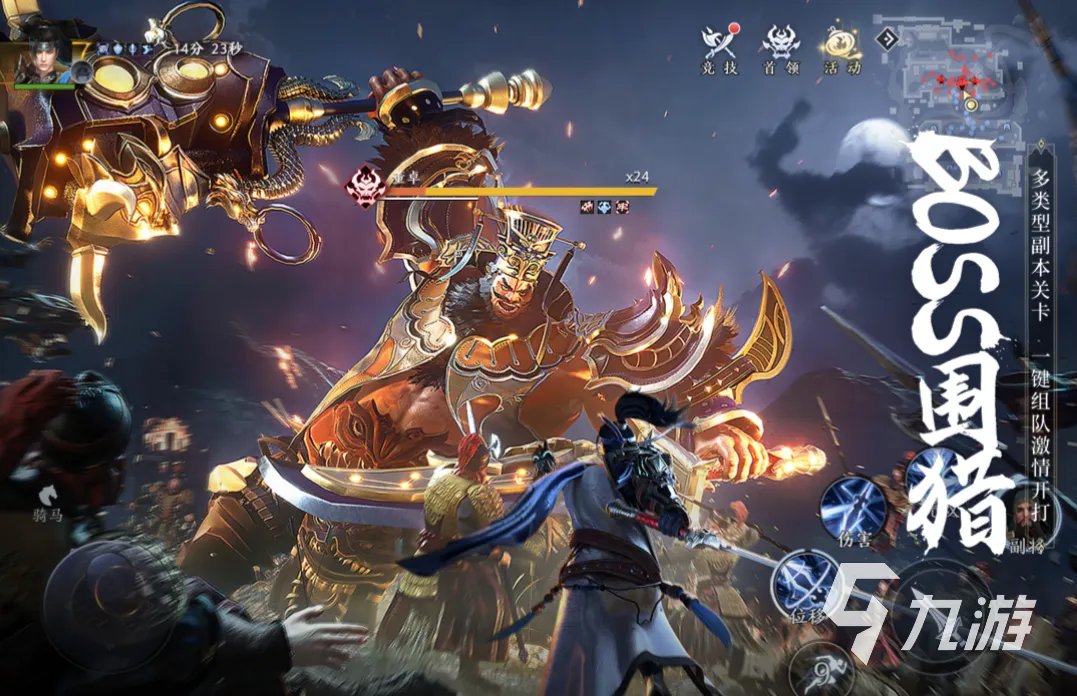 经典的动作类手机游戏大全 流行的动作类游戏排行榜2023