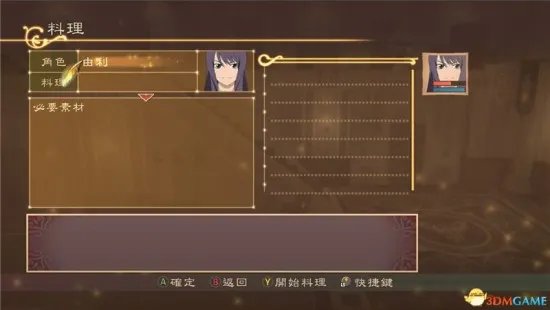 《薄暮传说重制版》图文攻略 全剧情流程图文攻略