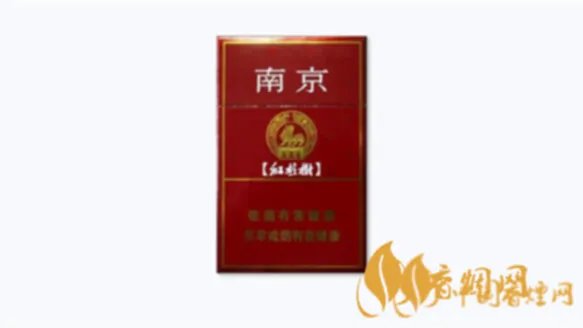 2021最新南京紫树香烟价格表和图片
