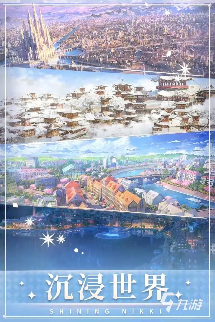 人物角色特别漂亮的游戏大全2022 十大人物角色好看的游戏推荐