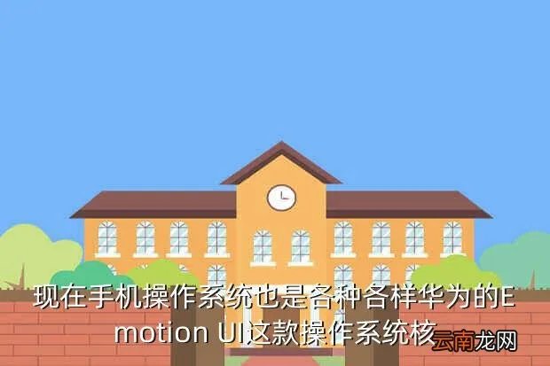 emotion ui,什么是Emotion UI