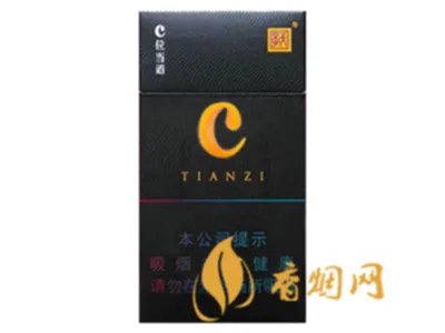 天子香烟价格表图大全2022最新价格