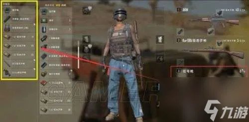 绝地求生信号枪在哪能捡到怎么用 刷新在哪里和用处详解