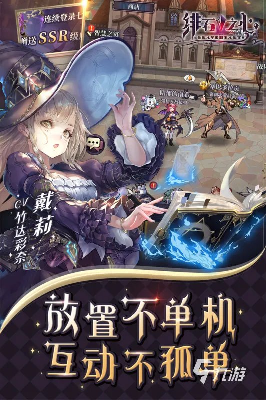 最新免费试玩游戏大全下载2021 好玩的最新免费游戏排行榜